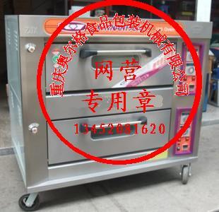 新南方YXY-40A 两层四盘燃气烤炉 燃气烤箱 燃气烘炉在类目 厨房电器, 商用厨电, 商用烘烤炉/烤箱中 - 来自Buy2taobao.com提供专业的淘宝代购服务