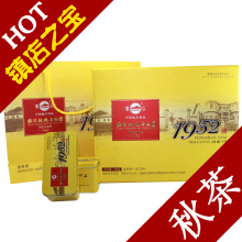 【实体专卖店】钓鱼台国宾馆指定茶/凤山铁观音/清香型QT2000秋茶