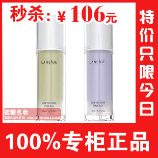 ���� ר����Ʒ Laneige��֥����˪ ��֥ѩɴ��ɹ����˪ �ϸ� �̸�