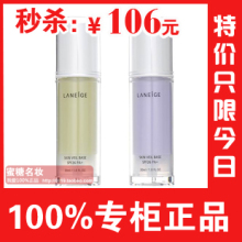 ���� ר����Ʒ Laneige��֥����˪ ��֥ѩɴ��ɹ����˪ �ϸ� �̸�
