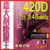 �ʹ� �������Ƽ� �������Ʒ420D ���������� ������ ������ ��Ʒ