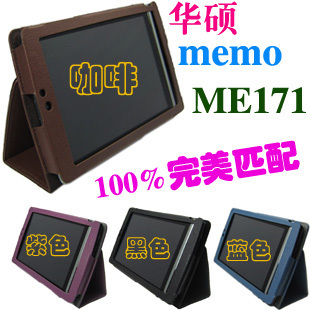  华硕 Eee Pad Memo Me171 7寸平板电脑包 支架式保护套 皮套 配件