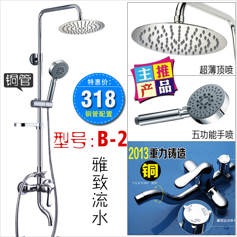 惊爆丹诗各尔升降圆形送货上门双花墙式双控淋浴淋雨龙头花洒套装|ruв категории награду материалов, туалетные принадлежности, кран в ванной, душ (костюмы) кран - от Buy2taobao.com для оказания профессиональной услуги покупки агента Taobao