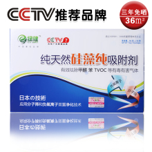 绿健 硅藻纯 升级版除甲醛活性炭去甲醛活性碳除味吸甲醛适36㎡