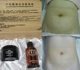 ���������޸���װ100ML~���������ƣ��ս�������������������