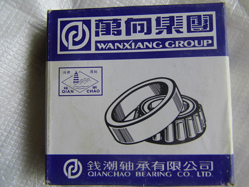 Tapered Roller Bearings 30203 QCin the Basic building materials , Home Hardware , Hinge , Bearing Hinge category - from Buy2taobao.com to provide professional Taobao agent buy service