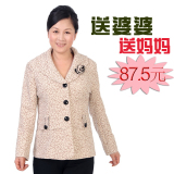 中老年秋装女外套 时尚妈妈装春秋装 中年女士春装新款中老年服装