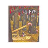 taobao english 14809180731