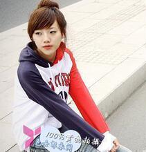 2010秋冬新款 嘻哈拼韩版外套 女装字母连帽大码三色全棉卫衣