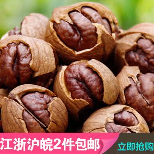  百草味 坚果炒货 浙江年货特产零食 小核桃 奶油手剥山核桃 120g