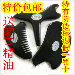 特价包邮正品泗滨砭石刮痧板三件套 砭石按摩棒 梳子套装保健美容在类目 个人护理/保健/按摩器材, 经络保健器材, 刮痧片/板中 - 来自Buy2taobao.com提供专业的淘宝代购服务