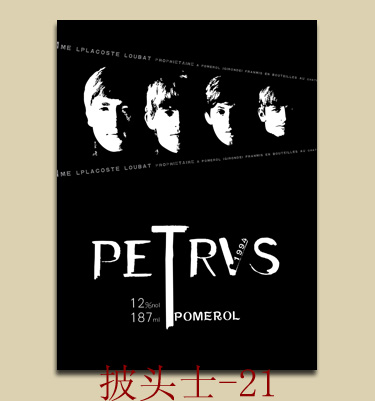 beatles披头士甲壳虫乐队海报e摇滚音乐怀旧复古酒吧琴行装饰画报