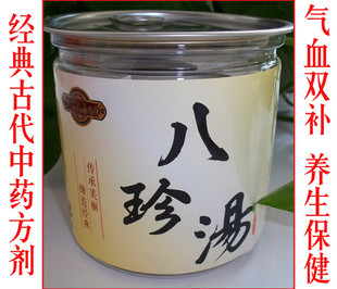  同仁堂级别中药材/四物+四君子=八珍汤/袋泡茶/补气血健脾胃免邮