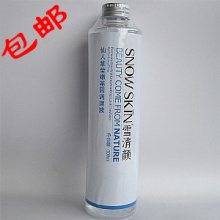 包邮药妆护理 雪清颜仙人掌调理液300ML 抗辐射补水修复