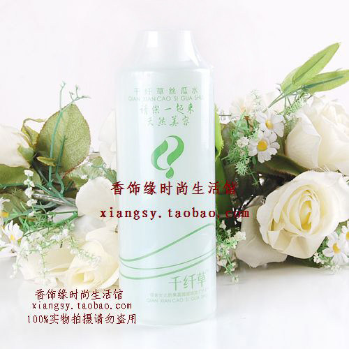 〖58包邮〗千纤草丝瓜水 500ML 祛皱抗晒保湿美白 送20纸膜