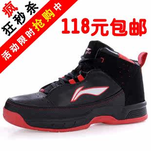 李宁正品篮球鞋夏季李宁篮球鞋男李宁运动鞋男正品李宁鞋子男式鞋