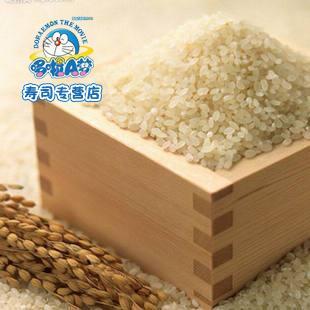  特级寿司专用米 日本进口秋田小町 寿司米 寿司材料紫菜包饭