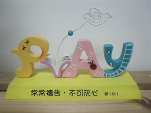 基督教礼品 木质名片夹 常常祷告 不可灰心 160*60*80mm-淘宝网