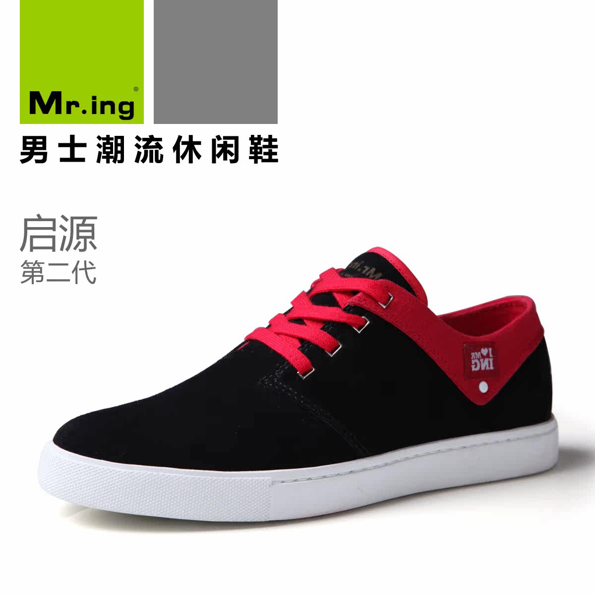 Mr.ing 启源 新品 时尚潮流 男鞋 磨砂真皮 男士单鞋 F1316