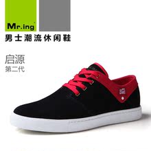 Mr.ing 启源 新品 时尚潮流 男鞋 磨砂真皮 男士单鞋 F1316