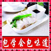正宗广东肠粉技术配方资料现磨肠粉培训 小吃DVD光盘【全程指导】