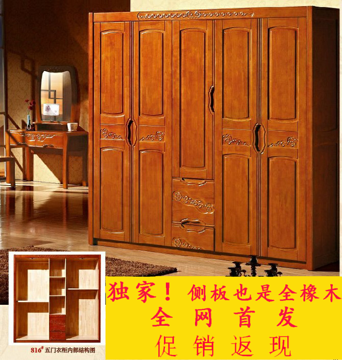 Гардеробный шкаф Xiyingmen furniture 801# Гардеробный шкаф Xiyingmen furniture 801#