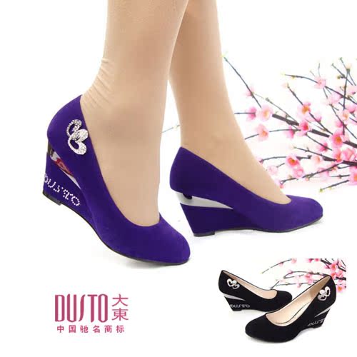 献,年终大促销,国内一线品牌,baqx01百搭工作款