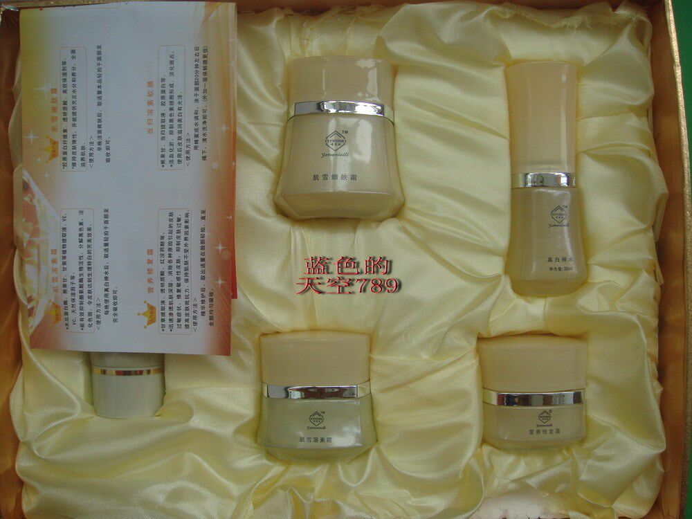 皇冠正品 <span class=H>唯思丽</span>溶素五件黄金组合/溶素五件套  送眼贴四对