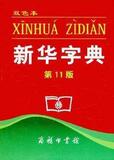 taobao english 15094927146