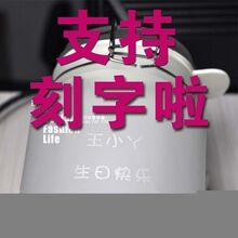 阳光罐 太阳罐 月光罐 太阳能双色罐 生日礼物 可刻字