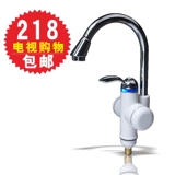 淘金币包邮麦德森下进水5D快速即热式冷热电热水龙头电热水器速热