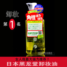 Ů��������Ƽ��ձ������� жױ��250ML �۴�����