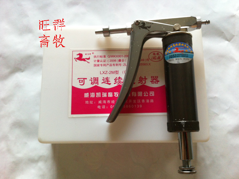 骏马牌全不锈钢的连续疫苗注射器 金属可调连续注射器0-2ML在类目 畜牧/养殖物资, 畜牧/养殖设备, 肥料/饲料/屠宰加工设备中 - 来自Buy2taobao.com提供专业的淘宝代购服务