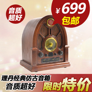 理丹仿古收音机 cd播放器 怀旧经典仿古音箱 仿古音响