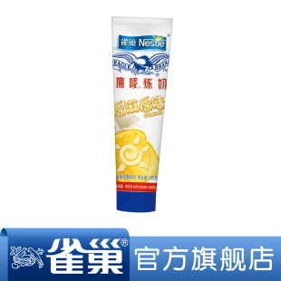  【满128包邮】雀巢鹰唛炼奶原味185g支装