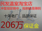 上下架计划:蔬菜 温室 园艺 骨架 大棚配件管 设备  压顶簧  顶弹簧  钢丝夹