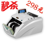 taobao english 14447607905