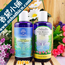 【限时特价】德国Oshadhi #5205橙花花水 原装200ml 美白去痘印