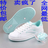 特价包邮安踏正品女<span class=H>鞋</span>2012新款 夏季女士滑板<span class=H>鞋</span> 休闲<span class=H>运动</span><span class=H>鞋</span>子女