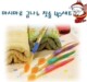 韩国流氓牙刷 韩国浴室用品