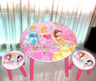 质正版 儿童家具卡通公主桌椅 学习桌椅 餐桌游