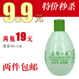 taobao english 13815938911
