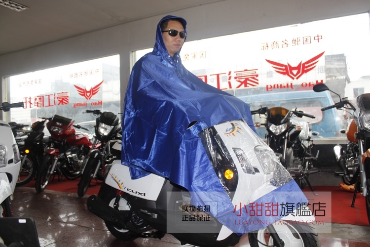 豪杰聖666/电动车/摩托车/加大/加厚/雨披/雨衣/1件顶5件/蓝色在类目 电动车/配件/交通工具, 电动车装备区, 电动车雨披中 - 来自Buy2taobao.com提供专业的淘宝代购服务