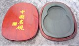 文房四宝//砚台,文房四宝之7寸中国名砚