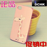 DCHK新款 iphone4 4s 手机套 粉色系可爱卡通小熊 外壳 保护壳