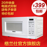 taobao english 14825483360