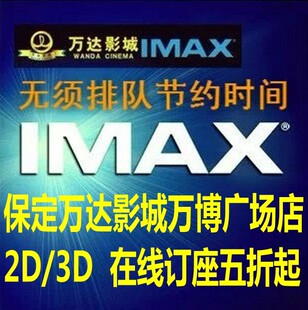 <em>济南万达广场品牌</em> - 购物 <em>女装</em>网