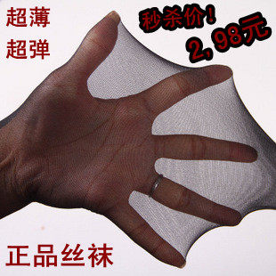 秒杀价 浪莎 包芯丝加档透明连裤<span class=H>袜</span> 女士超薄隐形丝<span class=H>袜</span> 显<span class=H>瘦腿</span><span class=H>袜</span>子
