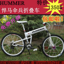 HUMMER 2012������г�/�����۵���/�۵����г�/ɽ�س� ����