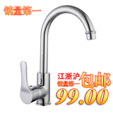 taobao english 14541136527
